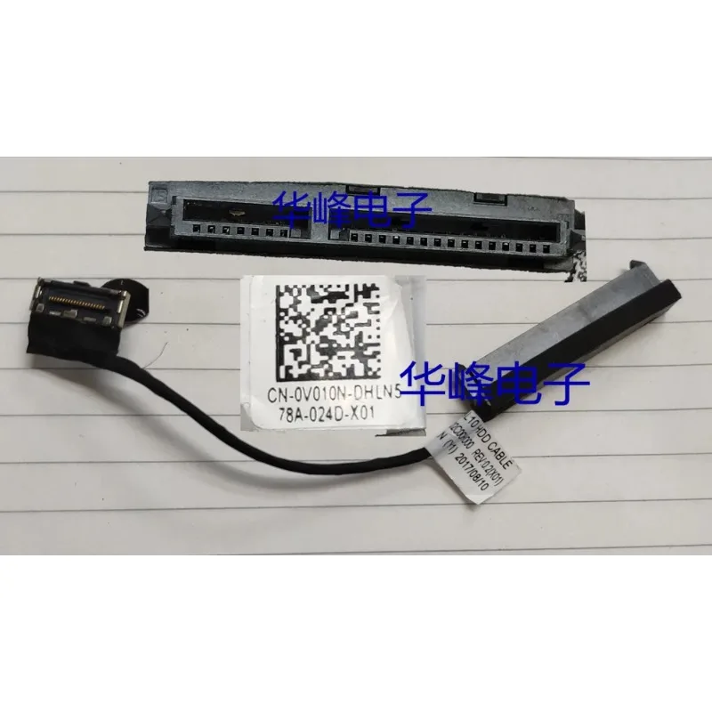 Sata Ssd - Новый кабель SATA HDD для Dell